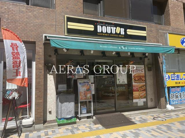 飲食店　ドトールコーヒーショップ 恵比寿東店（飲食店）まで84m