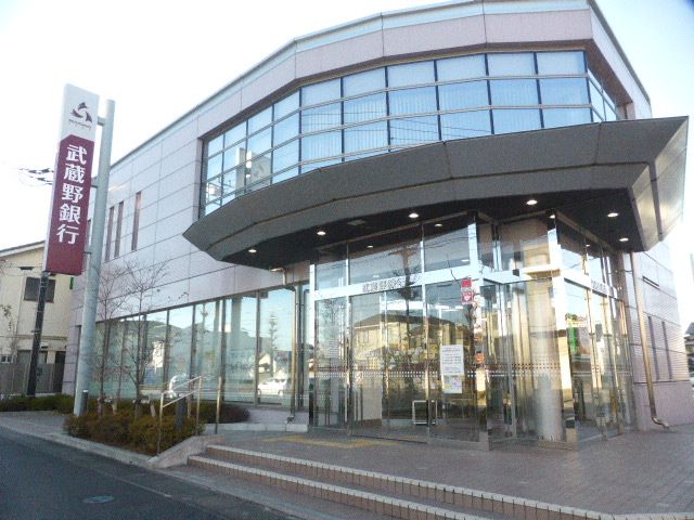 銀行　武蔵野銀行吉川支店（銀行）まで647m