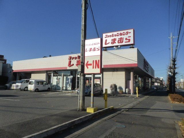 その他　ファッションセンター しまむら（その他）まで376m