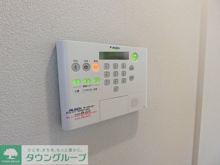セキュリティ