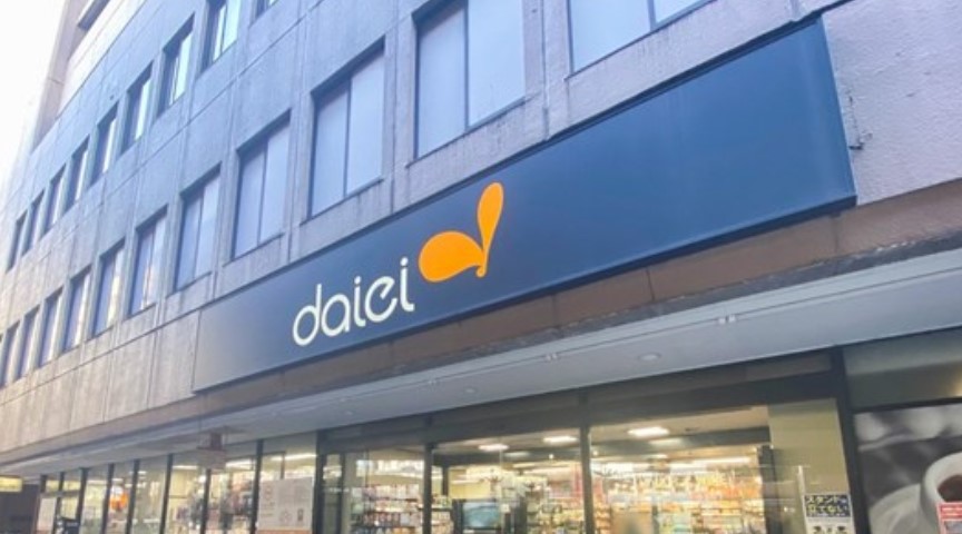 スーパー　ダイエー幡ヶ谷店（スーパー）まで310m