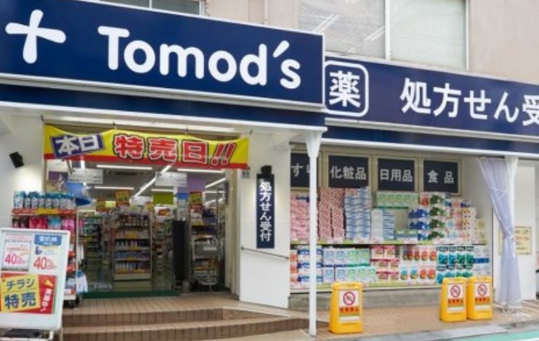ドラックストア　トモズ幡ヶ谷店（ドラッグストア）まで190m