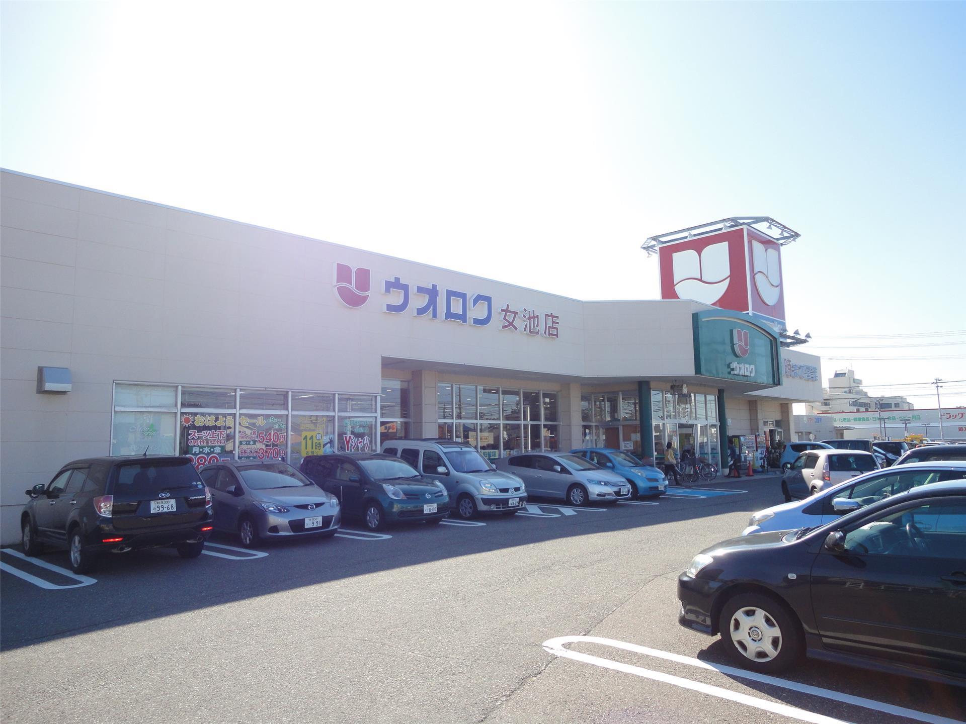 中学校　新潟市立鳥屋野中学校（中学校）まで1539m