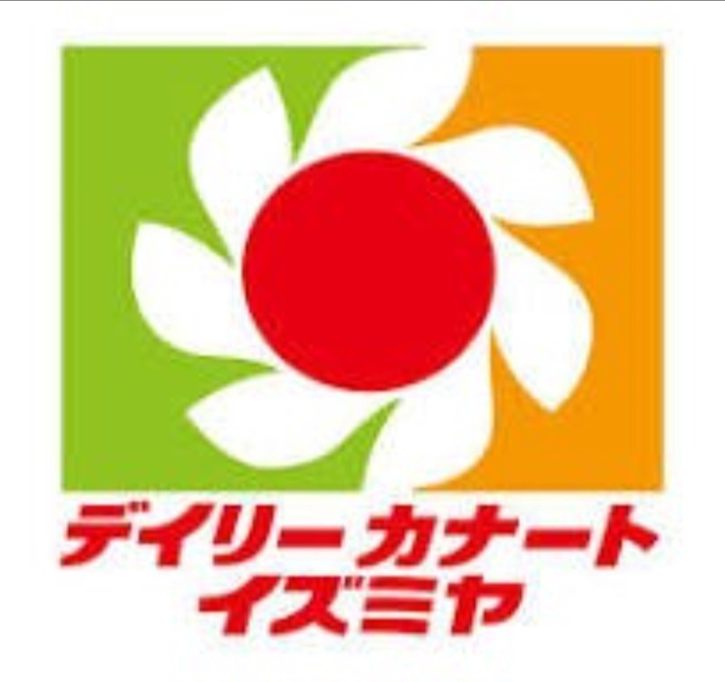 スーパー　デイリーカナートイズミヤ御影店（スーパー）まで107m