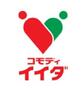 スーパー　コモディイイダ芝原店（スーパー）まで956m