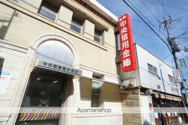 銀行　奈良中央信用金庫本店（銀行）まで342m