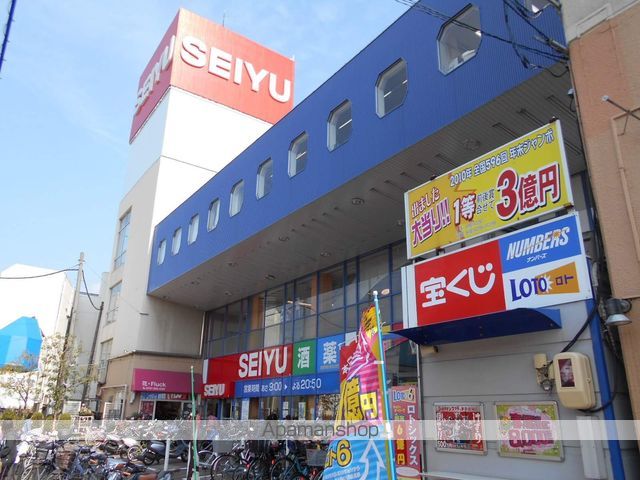 スーパー　生鮮市場ｒｉｃｈばんばん（スーパー）まで631m