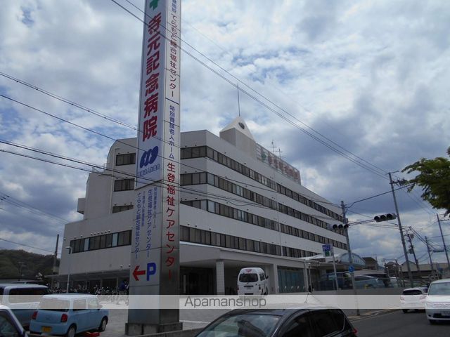 病院　寺元記念病院（病院）まで892m