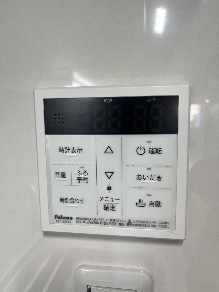 その他設備　※同仕様