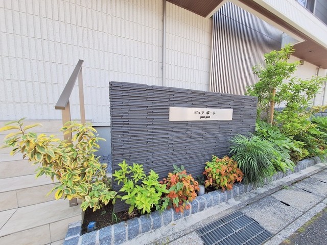 その他　★エントランス★