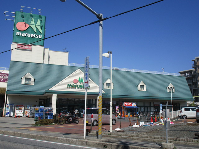 その他　マルエツ蘇我南町店（その他）まで833m