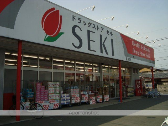 その他　ドラッグストアセキ南羽生店（その他）まで439m