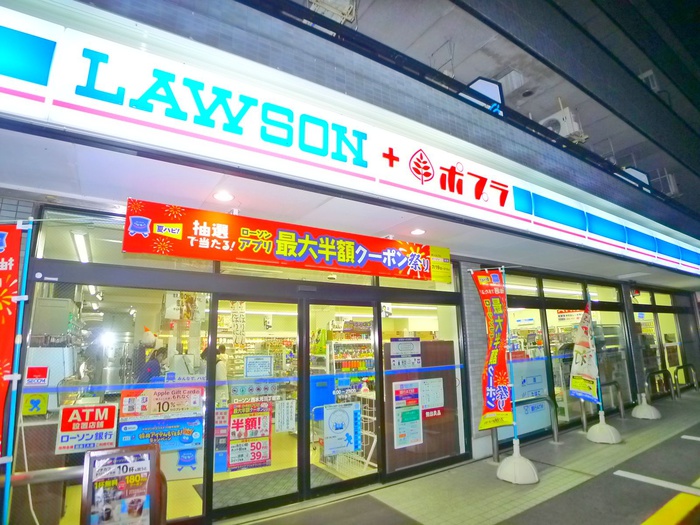コンビニ　ローソン（コンビニ）まで500m
