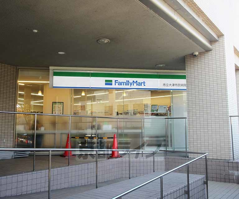 コンビニ　ファミリーマート 市立大津市民病院店（コンビニ）まで270m
