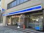 コンビニ　ローソン 豊島西池袋五丁目店（コンビニ）まで357m