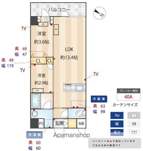間取り図
