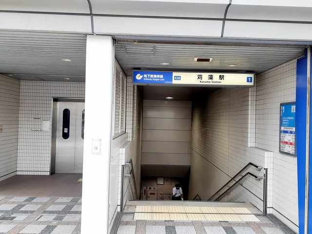その他　市営地下鉄駒ヶ林駅（その他）まで750m