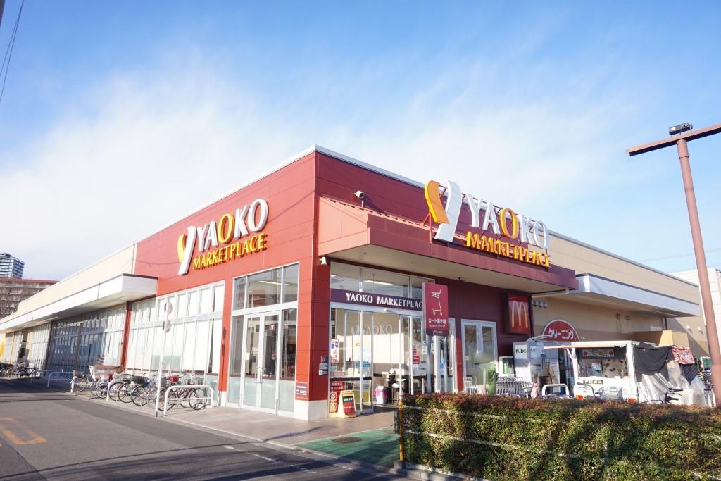 スーパー　ヤオコー 蕨南町店(埼玉県)（スーパー）まで277m