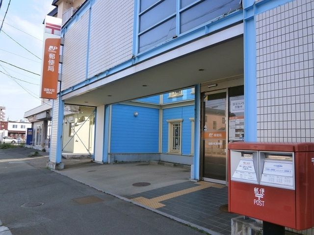 郵便局　函館大町郵便局（郵便局）まで500m
