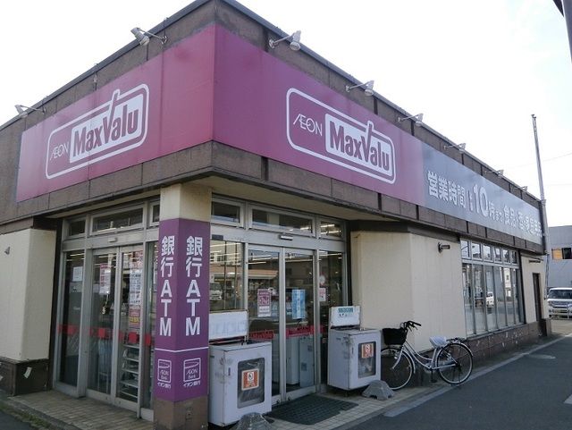 スーパー　マックスバリュ弁天店（スーパー）まで900m