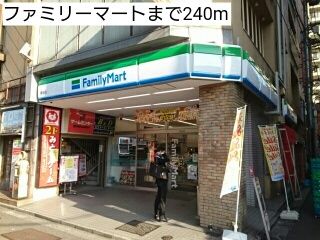コンビニ　ファミリーマート（コンビニ）まで240m