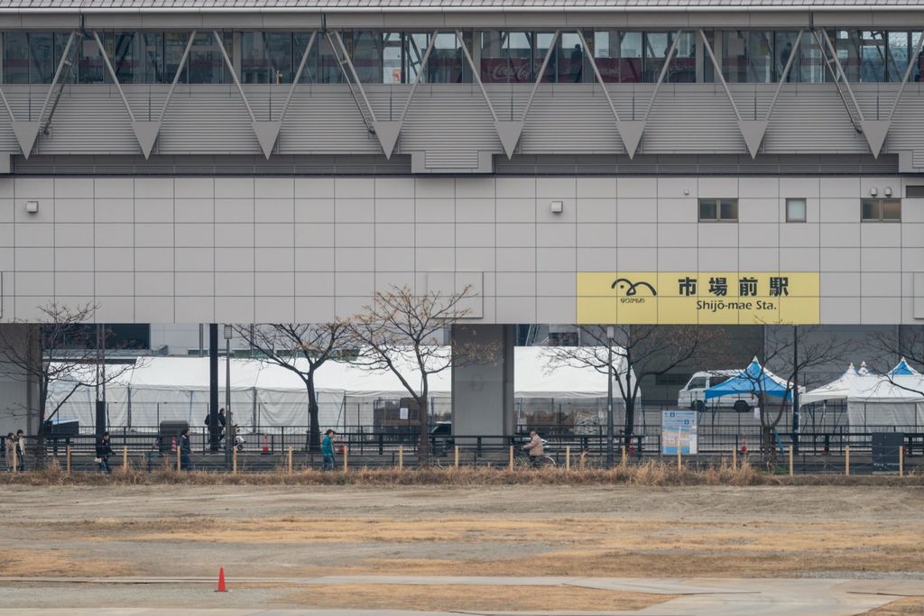 その他　市場前駅(ゆりかもめ臨海線)（その他）まで1750m