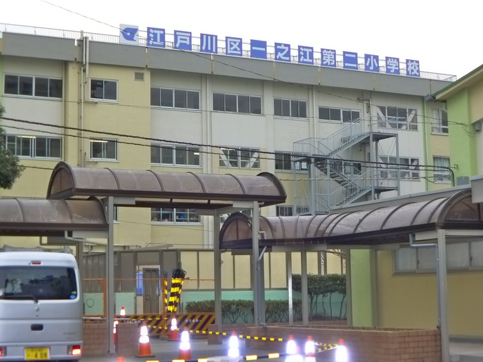 小学校　一之江第二小学校（小学校）まで429m