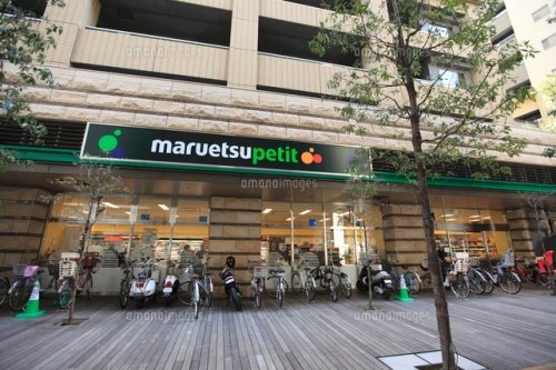 スーパー　マルエツ プチ 芝四丁目店（スーパー）まで110m