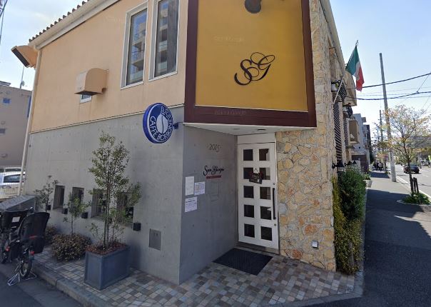 飲食店　San Giorgio(サン・ジョルジョ)（飲食店）まで175m