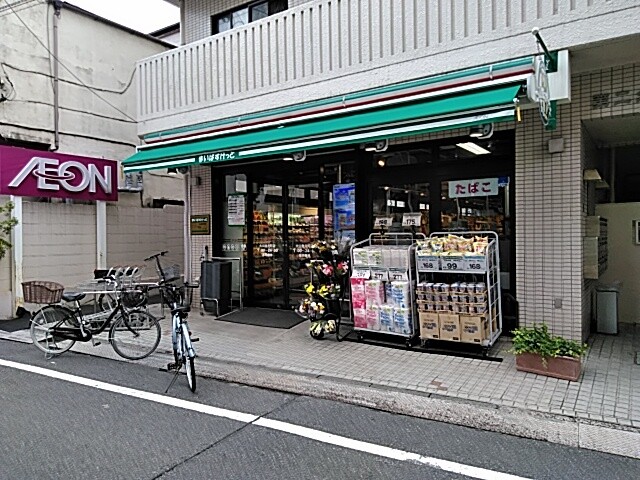 スーパー　まいばすけっと大山金井町店（スーパー）まで153m