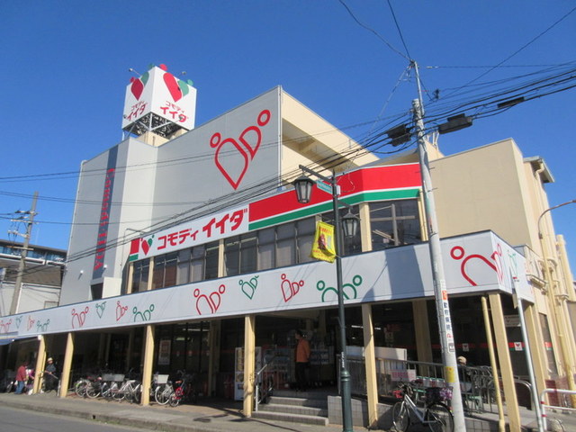 その他　コモディイイダ