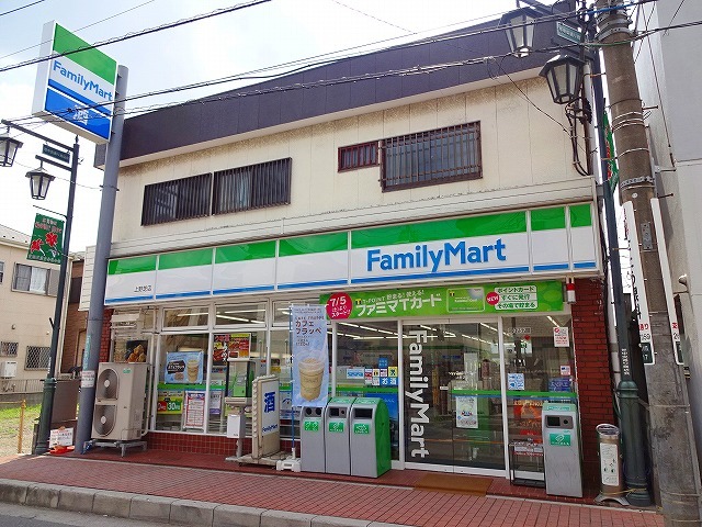 その他　ファミリーマート上野芝店