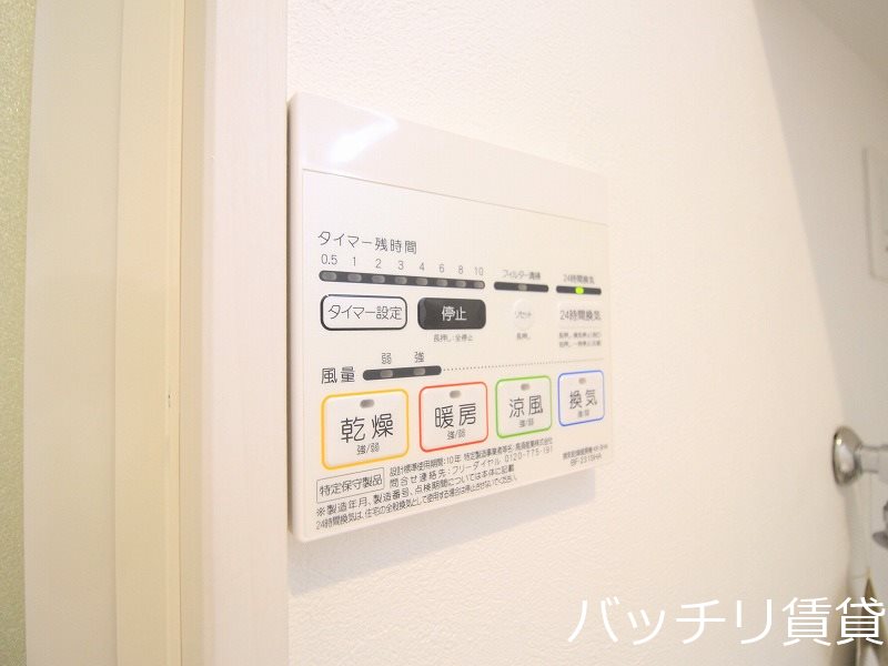 その他設備　画像は同シリーズ参考画像の為、現況を優先いたします。