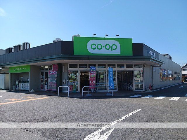 スーパー　コープ牟礼店（スーパー）まで521m
