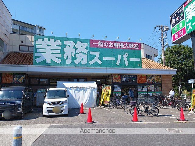 スーパー　業務スーパー（スーパー）まで788m