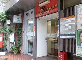 郵便局　京都五条東洞院郵便局（郵便局）まで301m