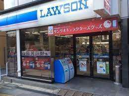 コンビニ　ローソン五条若宮店（コンビニ）まで192m
