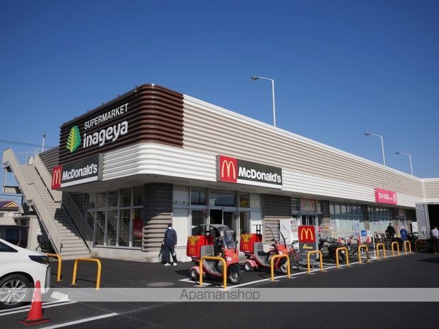 その他　マクドナルド（その他）まで322m