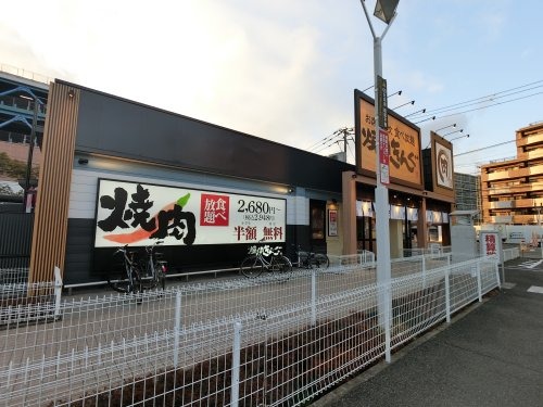 飲食店　焼肉きんぐ 市川鬼高店（飲食店）まで3414m