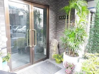 エントランス　アステール　豊島区北大塚3