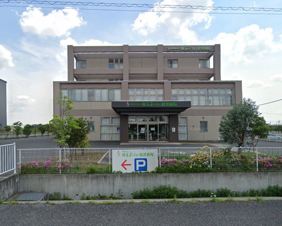 病院　医療法人社団明日佳埼玉あすか松伏病院（病院）まで1751m