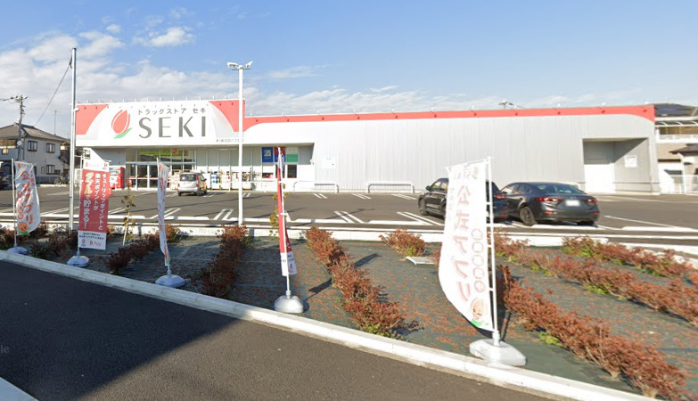 ドラックストア　ドラッグストアセキ春日部八丁目店（ドラッグストア）まで642m
