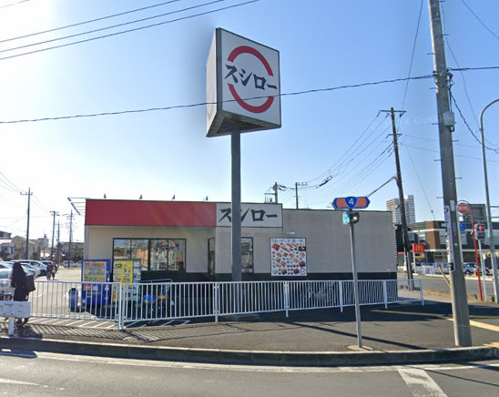 飲食店　スシロー春日部店（飲食店）まで466m