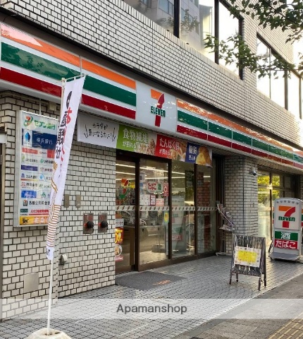 コンビニ　セブン－イレブン厚木中町４丁目店（コンビニ）まで18m