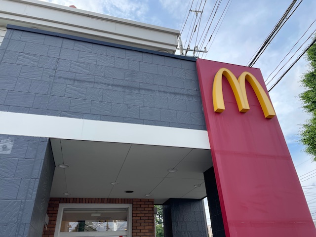 飲食店　マクドナルド（飲食店）まで307m