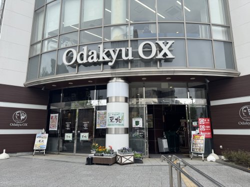 スーパー　Odakyu OX 万福寺店（スーパー）まで1188m