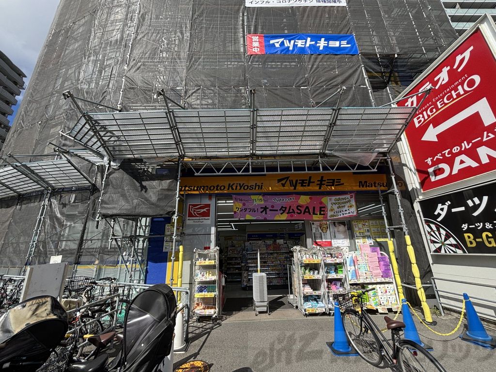 ドラックストア　マツモトキヨシ天六駅前店（ドラッグストア）まで590m