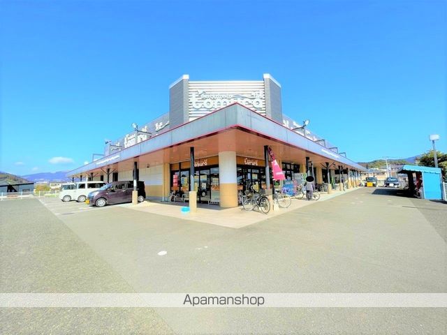 スーパー　スーパーとむら食彩館とむら（スーパー）まで538m