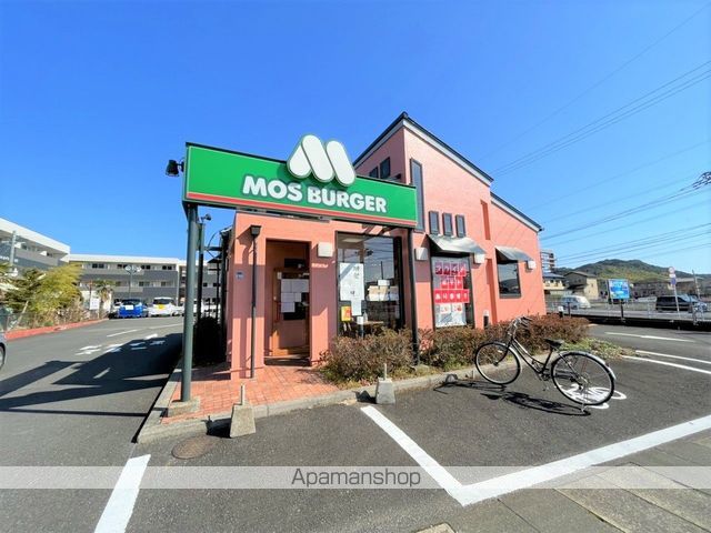 飲食店　モスバーガー日南店（飲食店）まで768m