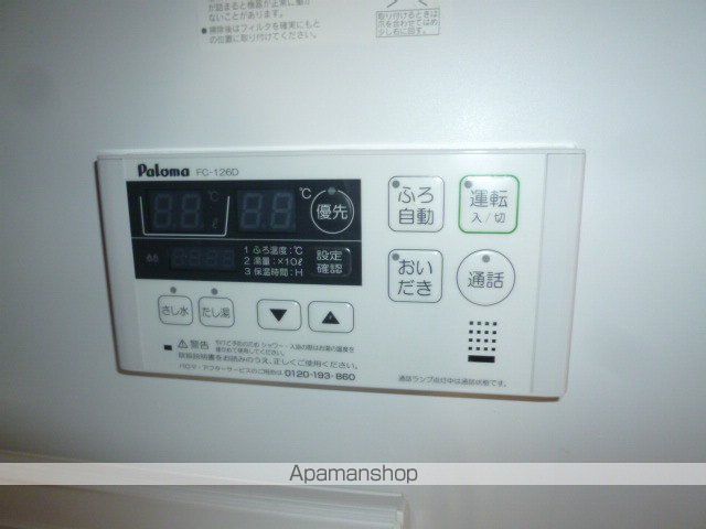 その他設備